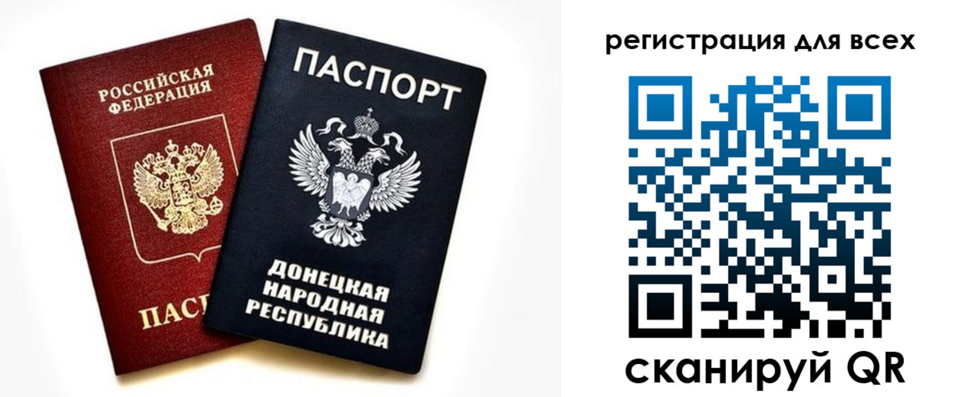 регистрация в Саратовской области