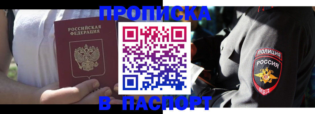 временная регистрация госуслуги в Саратовской области